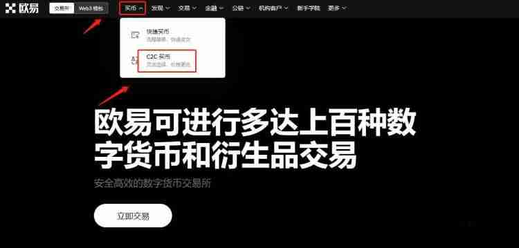 永续合约交易怎么玩?新手入门级教程